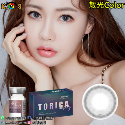 【散光】Lensme Torica Eye Bridge Gray 토리카 아이 브릿지 그레이 (난시 교정용) 每月抛棄散光彩妝隱形眼鏡